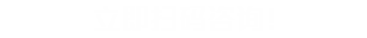 腾宸电子咨询栏